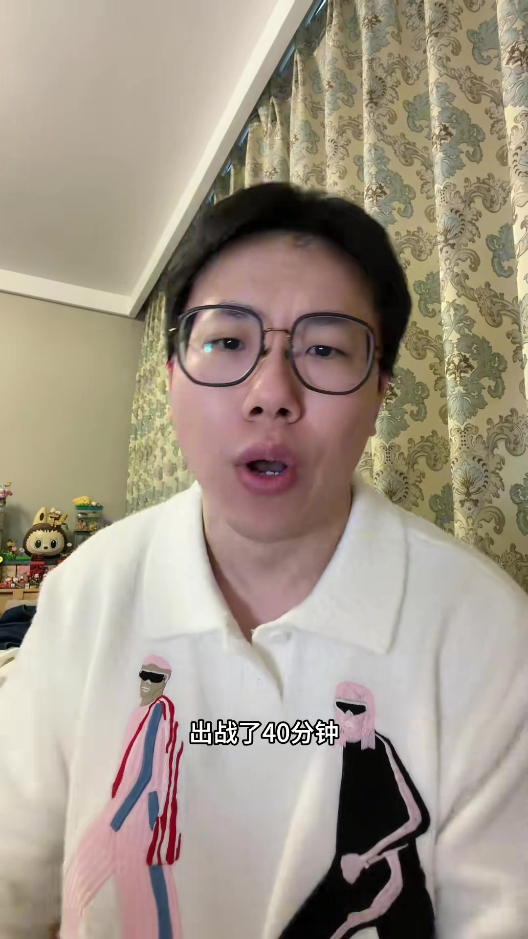 星空体育平台-解说：杜兰特今天打40分钟把球队扛在肩上 很好地起到了领袖作用